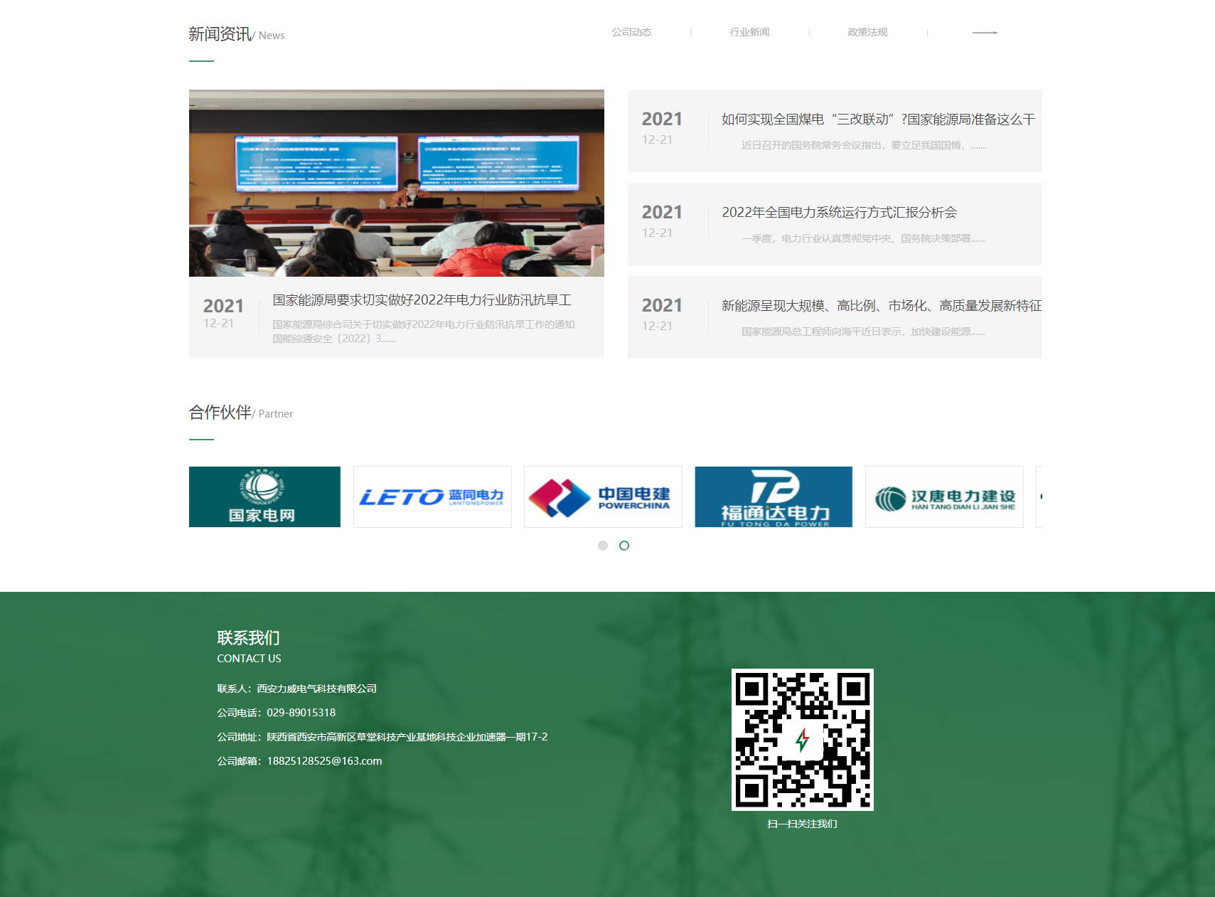 金年会金字招牌信誉至上